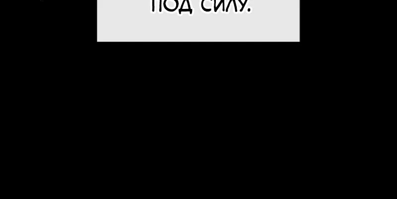 Read Выбери меня RU Manga Online