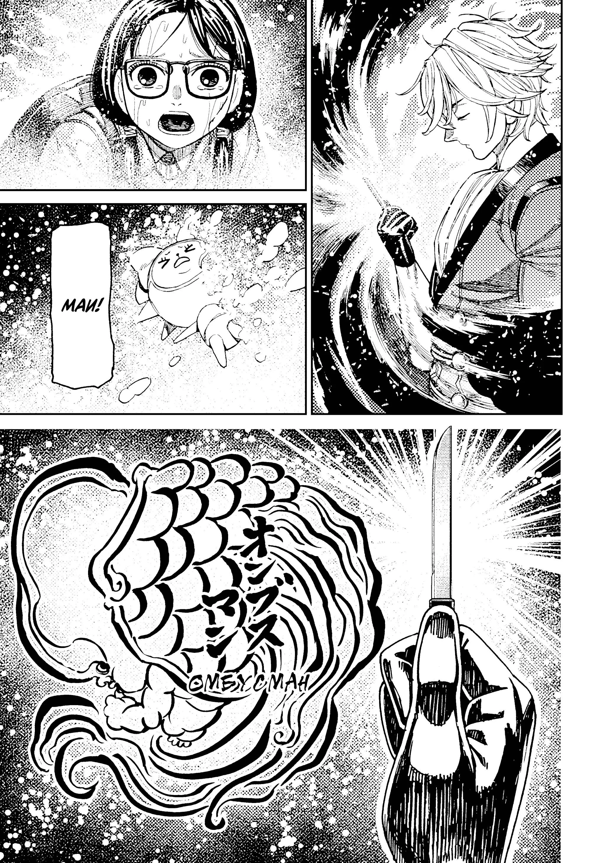 Read Дандадан RU Manga Online