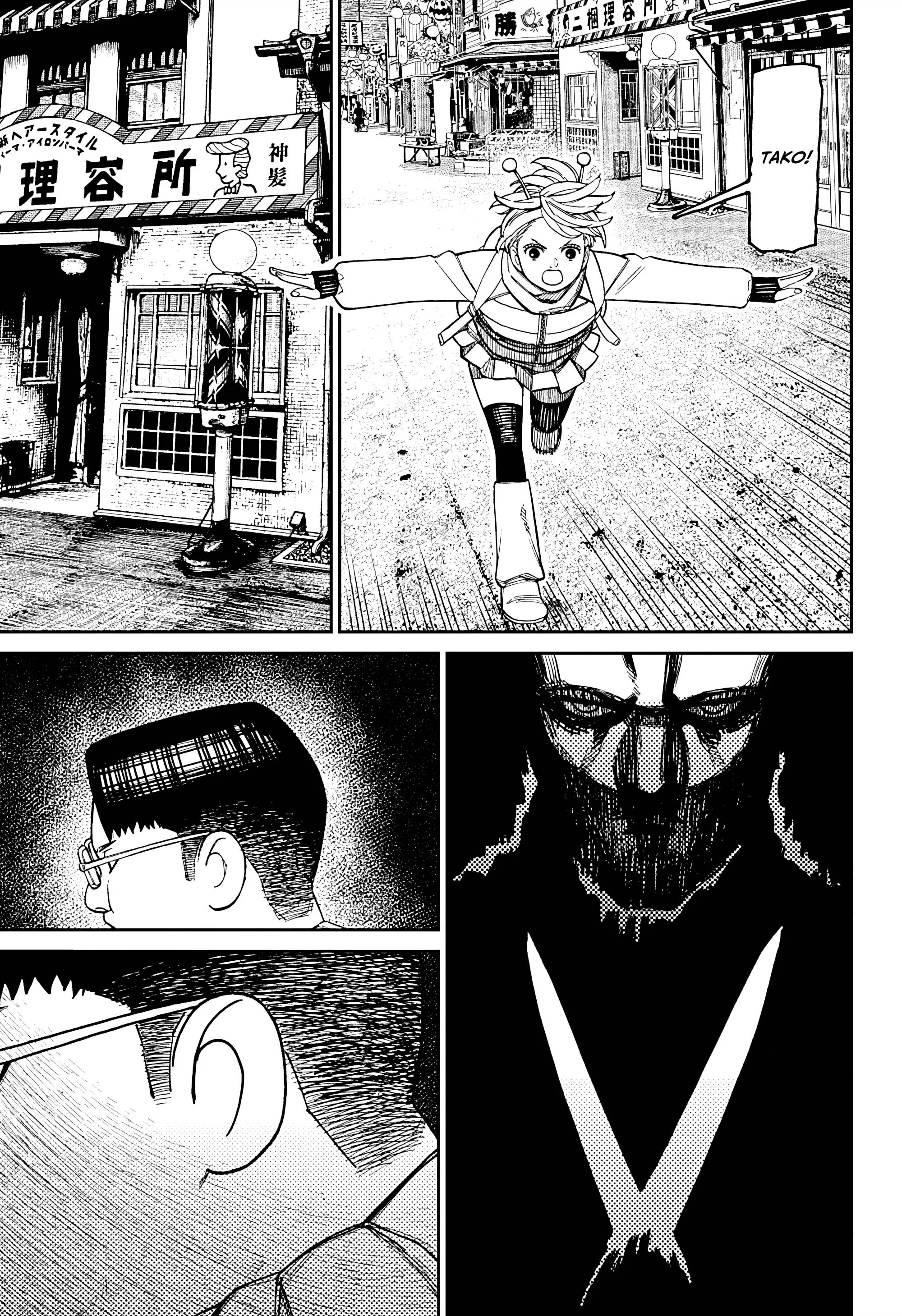 Read Дандадан RU Manga Online