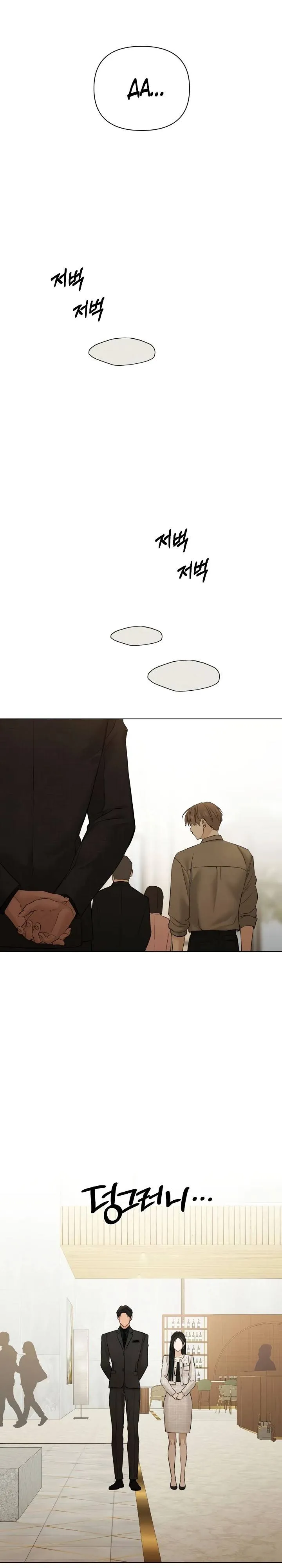 Read Ещё только рассвет RU Manga Online