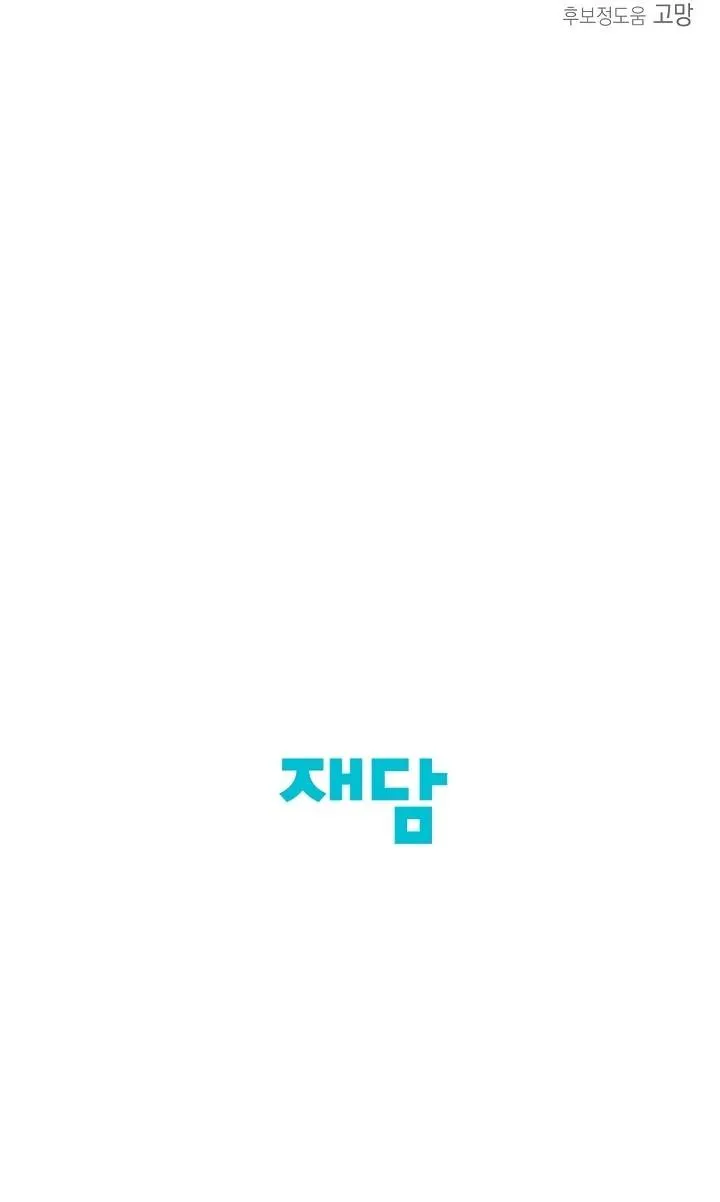 Read Ещё только рассвет RU Manga Online