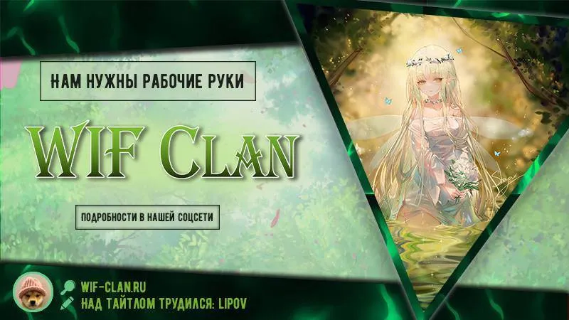 Read Ещё только рассвет RU Manga Online