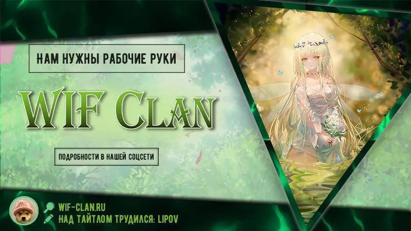 Read Ещё только рассвет RU Manga Online