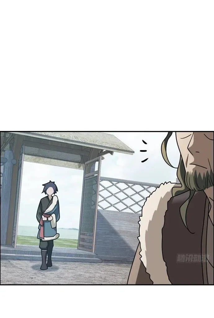 Read За гранью времени Манга: outside time RU Manga Online