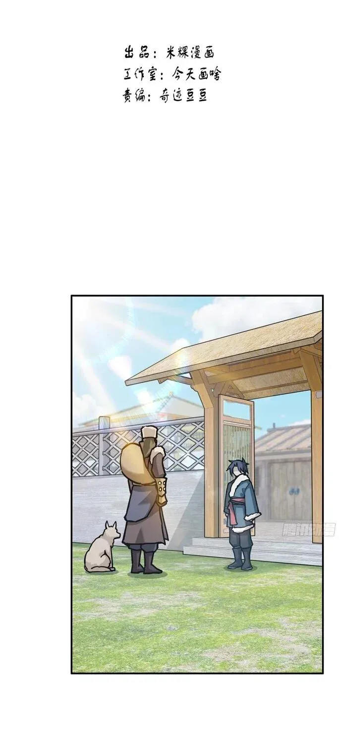 Read За гранью времени Манга: outside time RU Manga Online