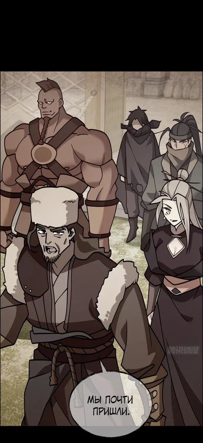Read За гранью времени Манга: outside time RU Manga Online