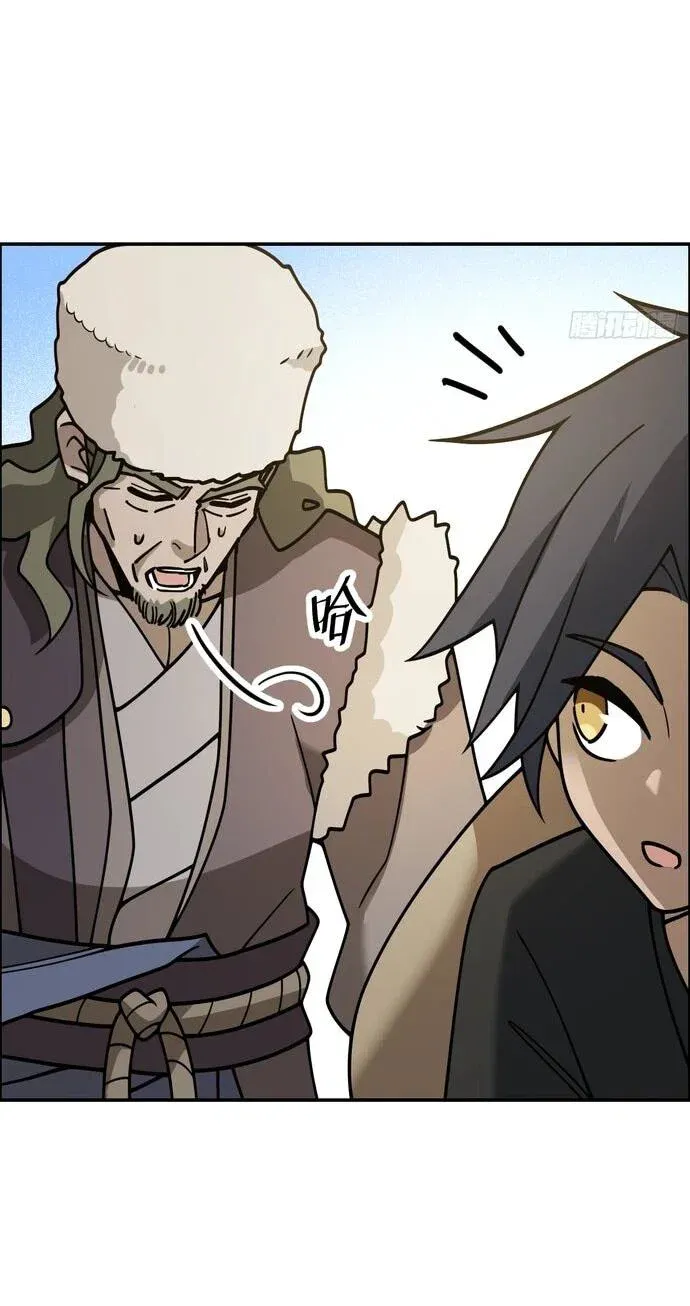 Read За гранью времени Манга: outside time RU Manga Online