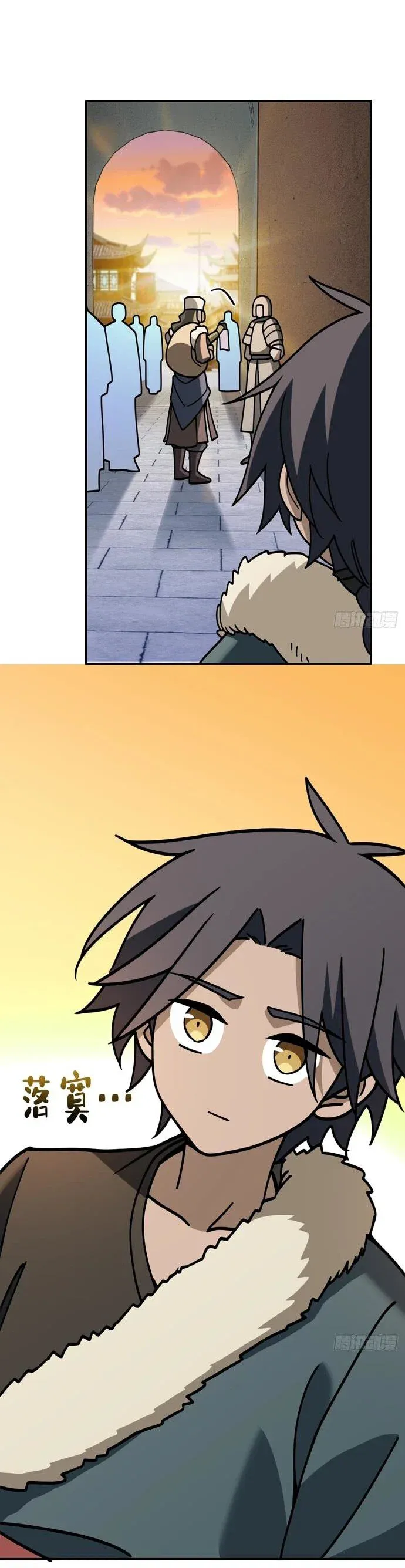 Read За гранью времени Манга: outside time RU Manga Online