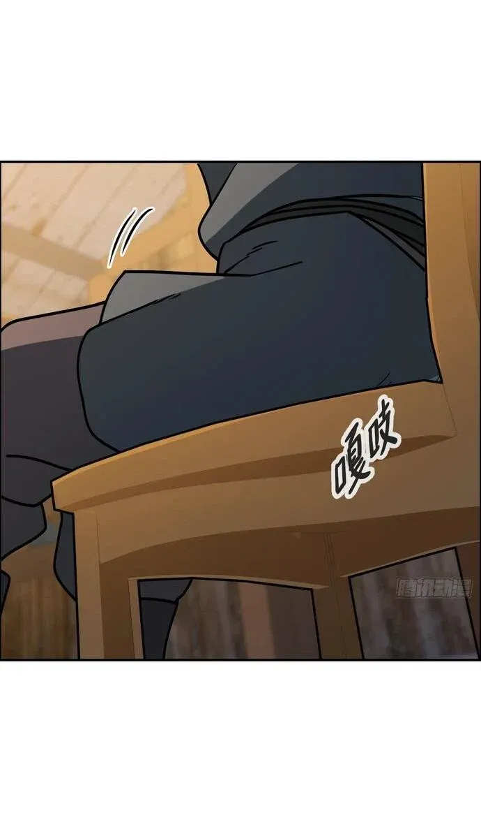 Read За гранью времени Манга: outside time RU Manga Online