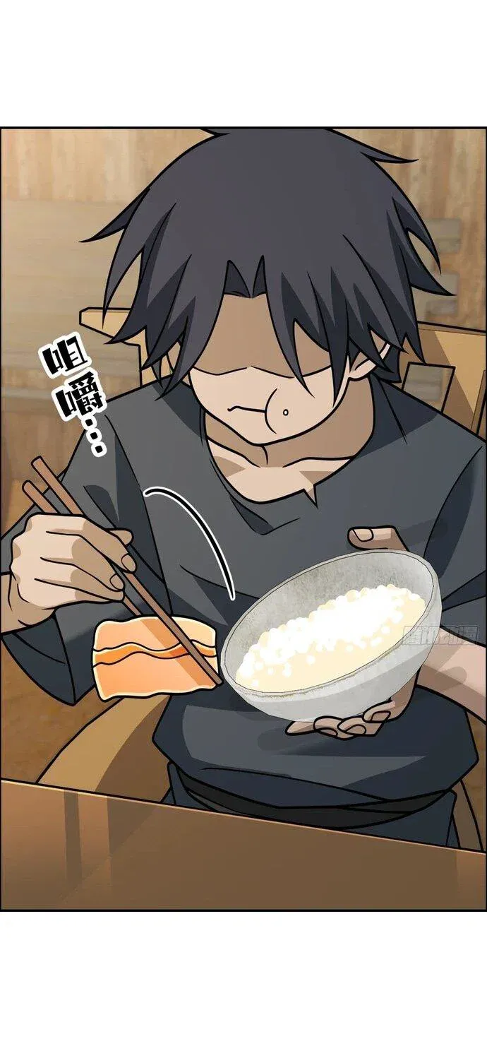 Read За гранью времени Манга: outside time RU Manga Online