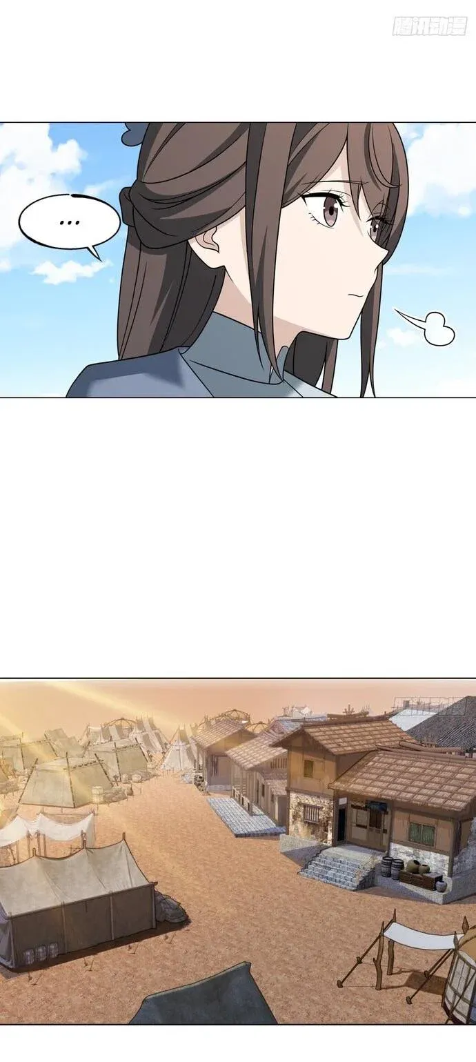 Read За гранью времени Манга: outside time RU Manga Online