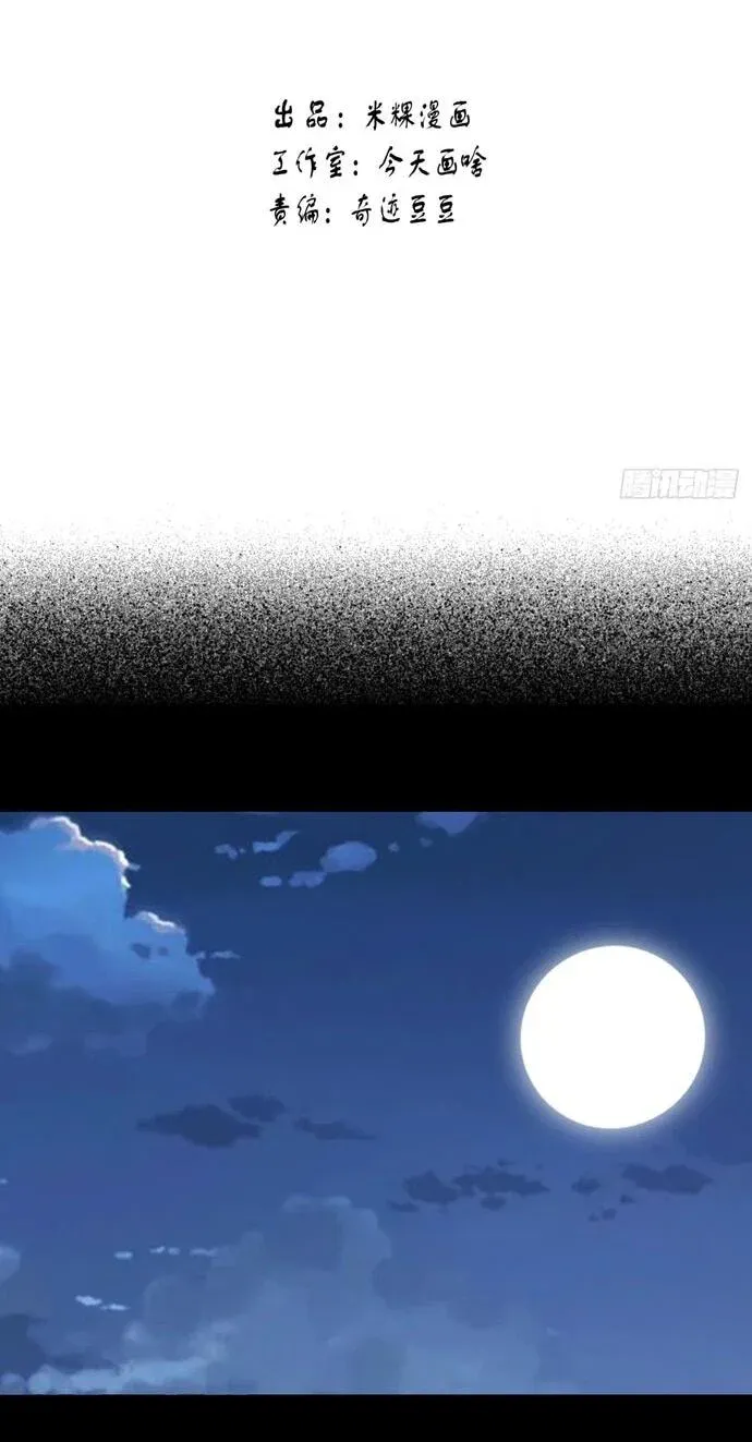 Read За гранью времени Манга: outside time RU Manga Online