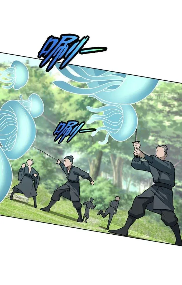 Read За гранью времени Манга: outside time RU Manga Online