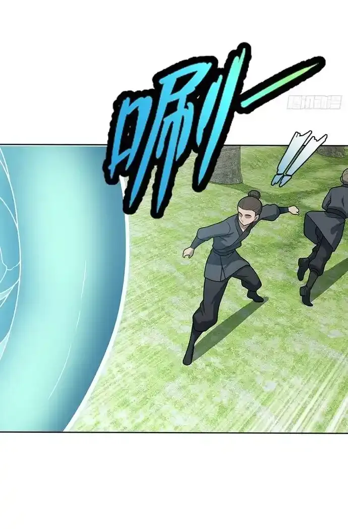 Read За гранью времени Манга: outside time RU Manga Online