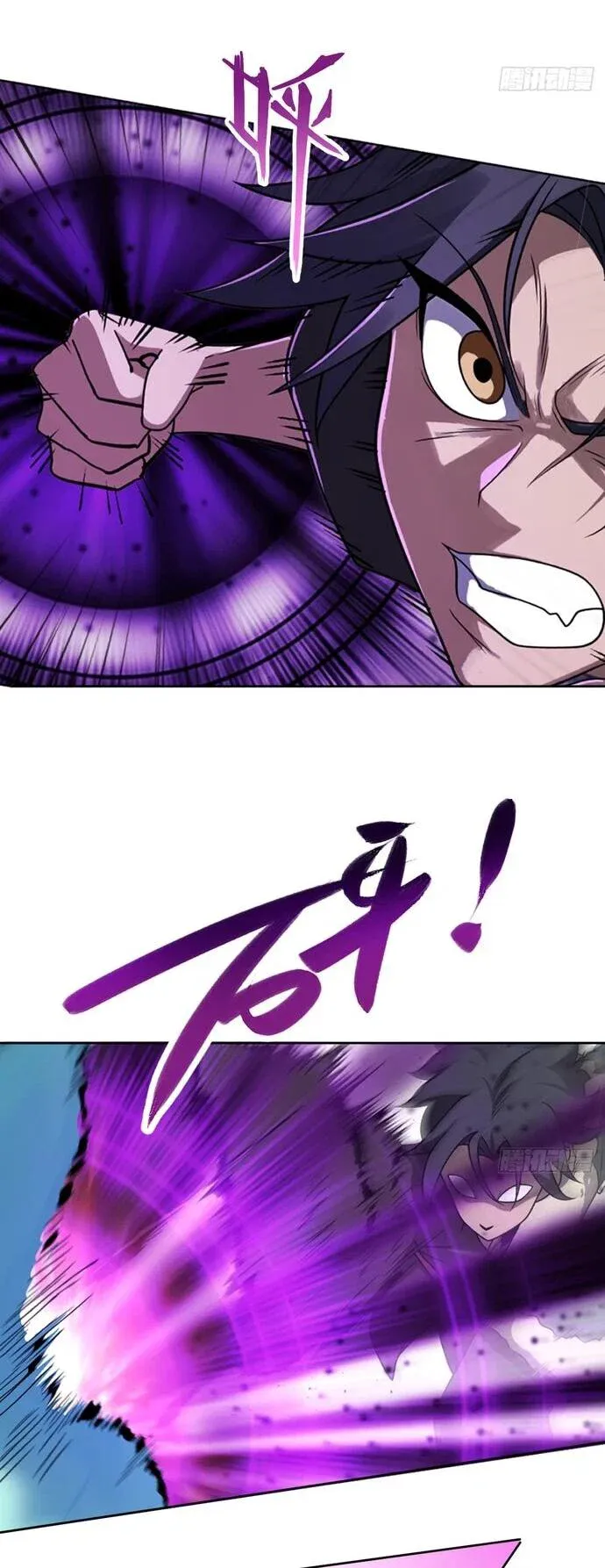 Read За гранью времени Манга: outside time RU Manga Online