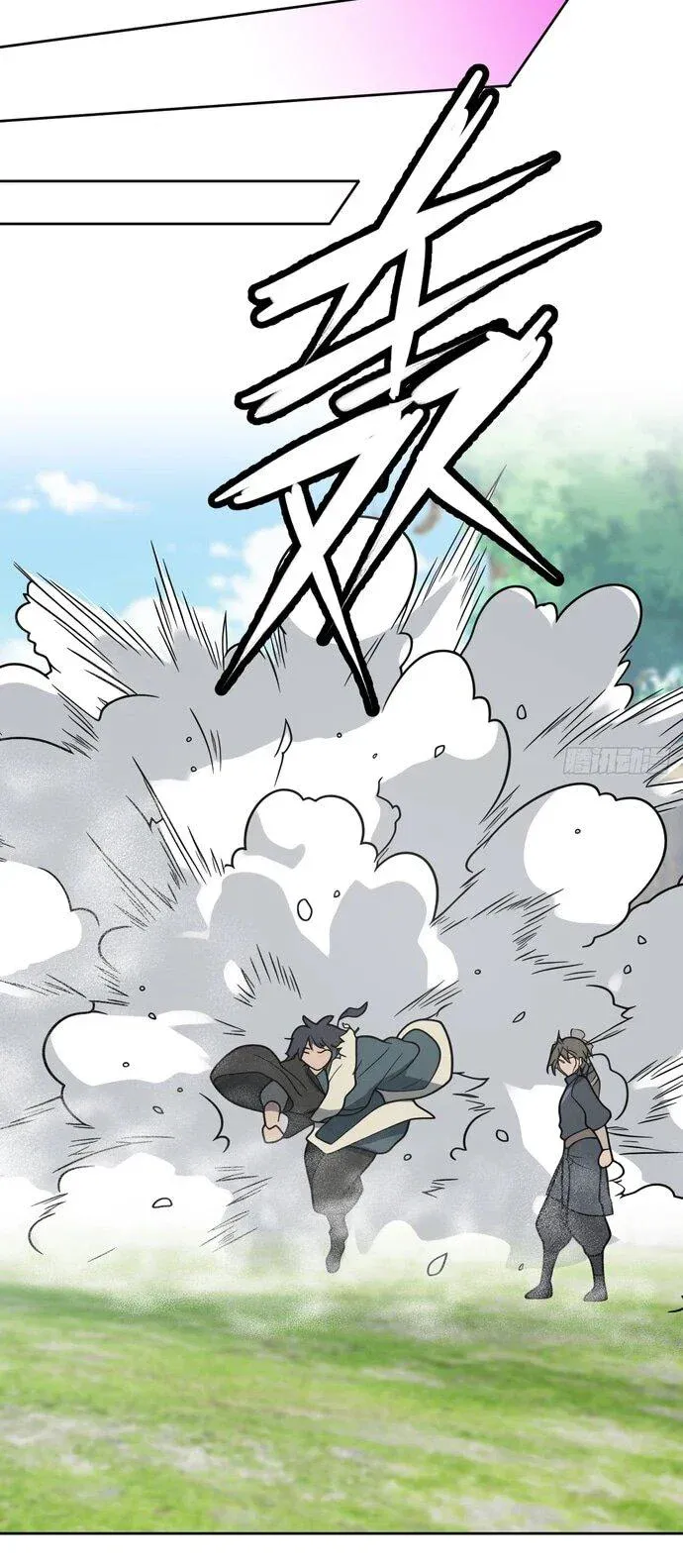 Read За гранью времени Манга: outside time RU Manga Online