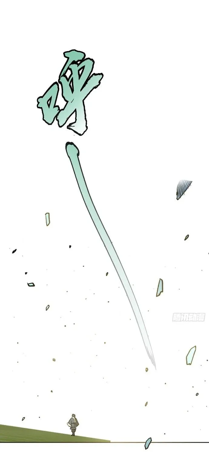 Read За гранью времени Манга: outside time RU Manga Online