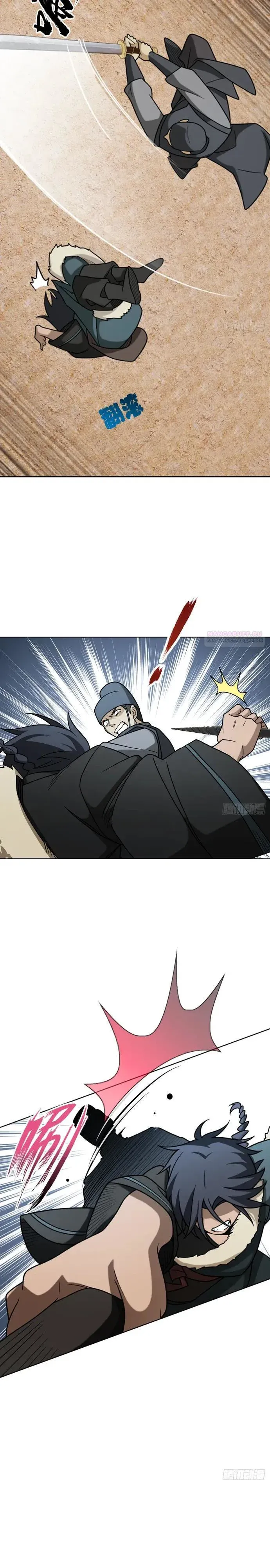 Read За гранью времени Манга: outside time RU Manga Online