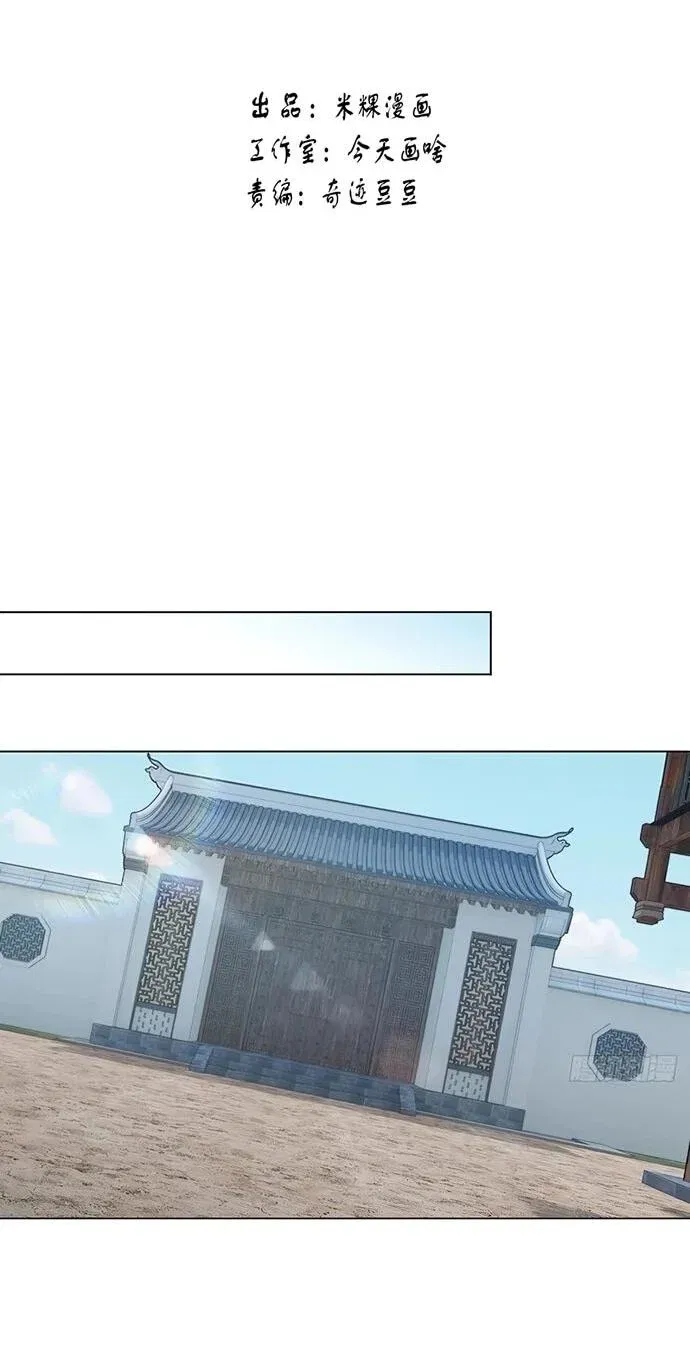 Read За гранью времени Манга: outside time RU Manga Online
