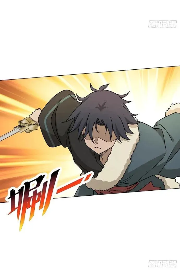 Read За гранью времени Манга: outside time RU Manga Online