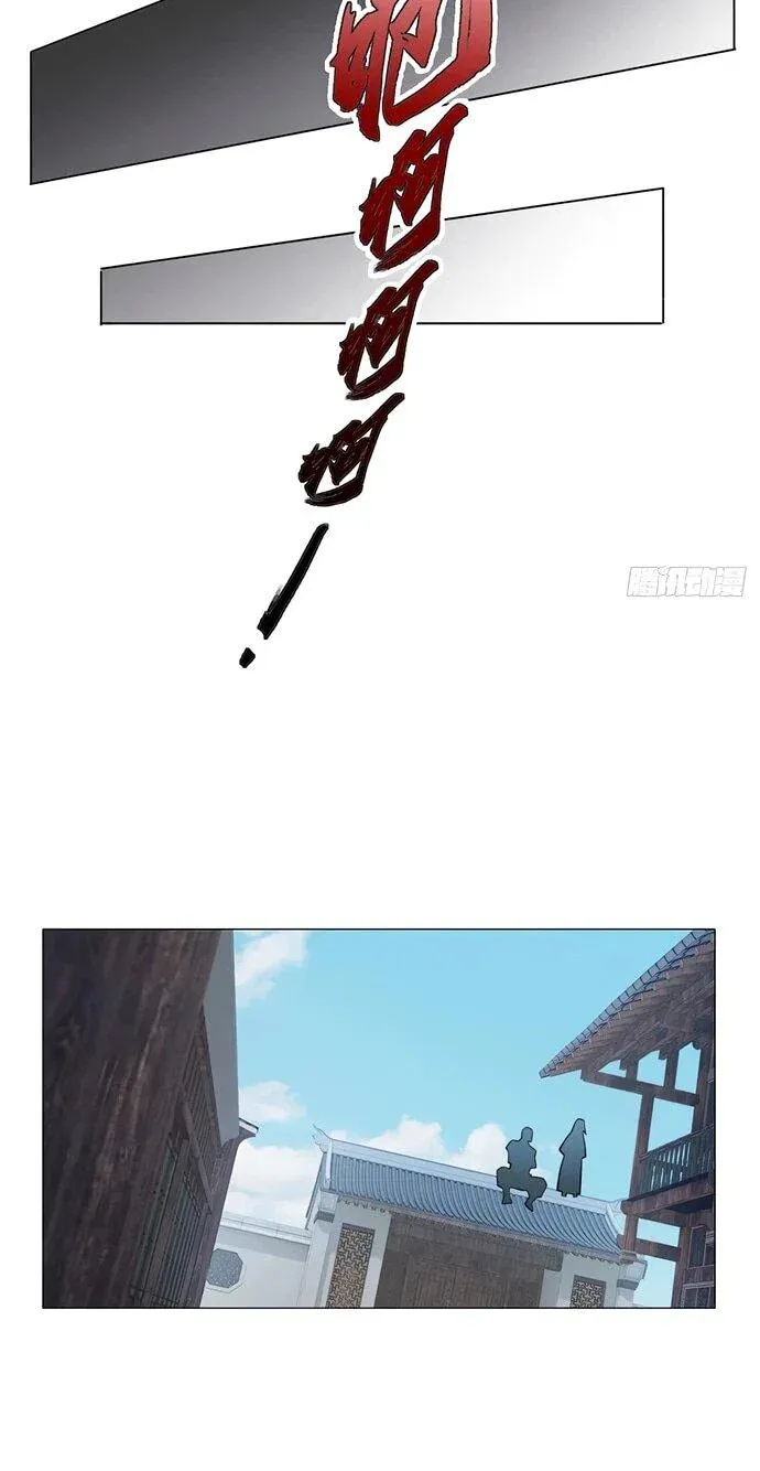 Read За гранью времени Манга: outside time RU Manga Online