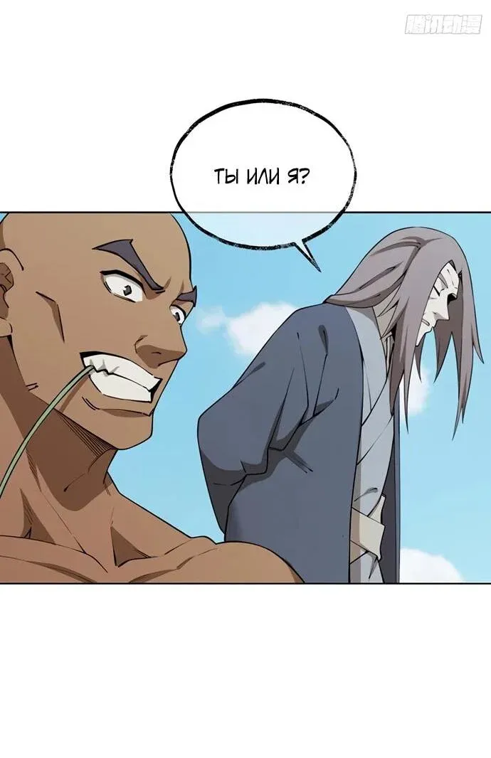 Read За гранью времени Манга: outside time RU Manga Online