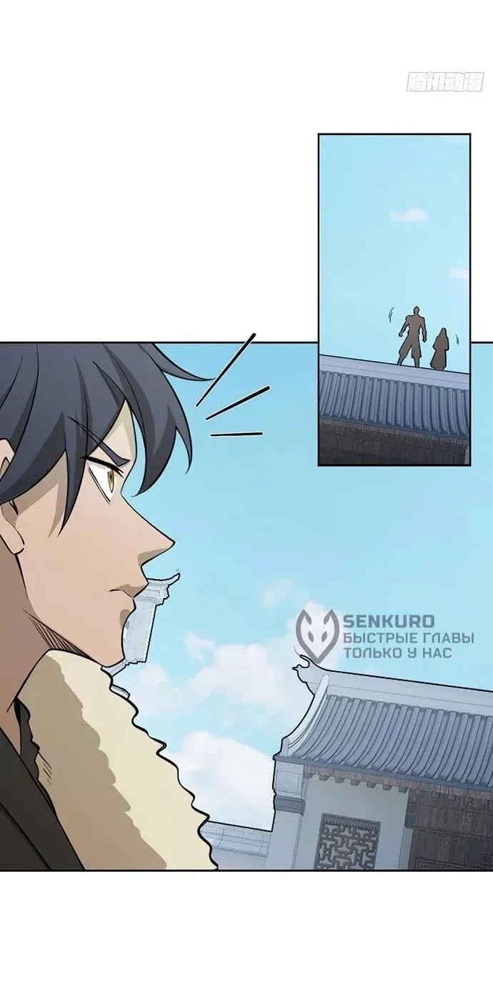 Read За гранью времени Манга: outside time RU Manga Online