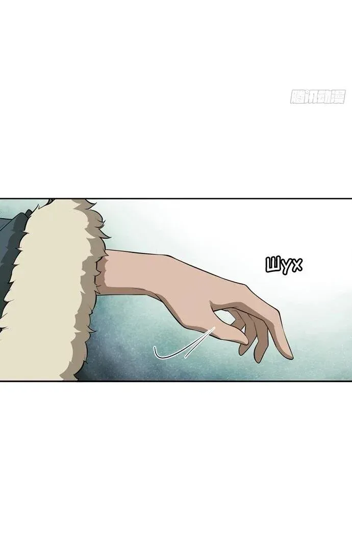 Read За гранью времени Манга: outside time RU Manga Online