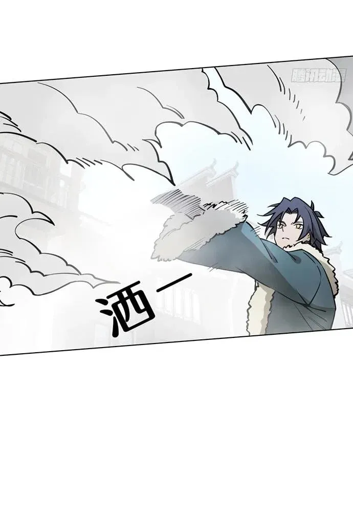 Read За гранью времени Манга: outside time RU Manga Online
