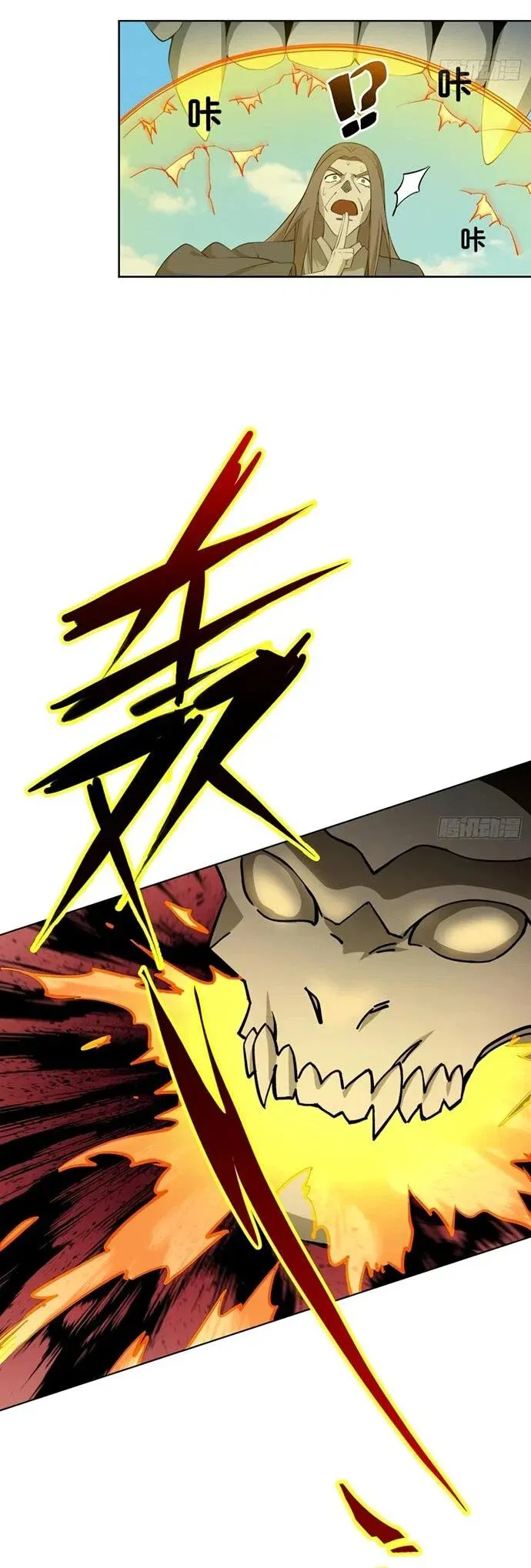Read За гранью времени Манга: outside time RU Manga Online