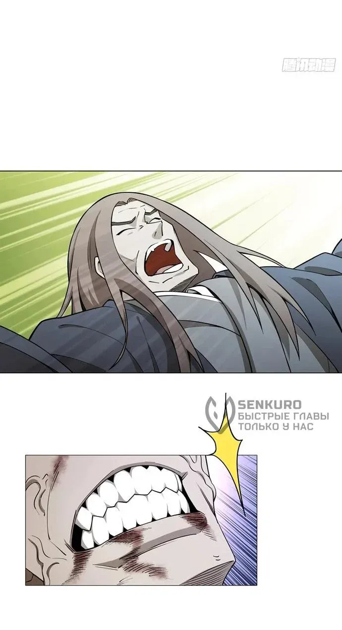 Read За гранью времени Манга: outside time RU Manga Online