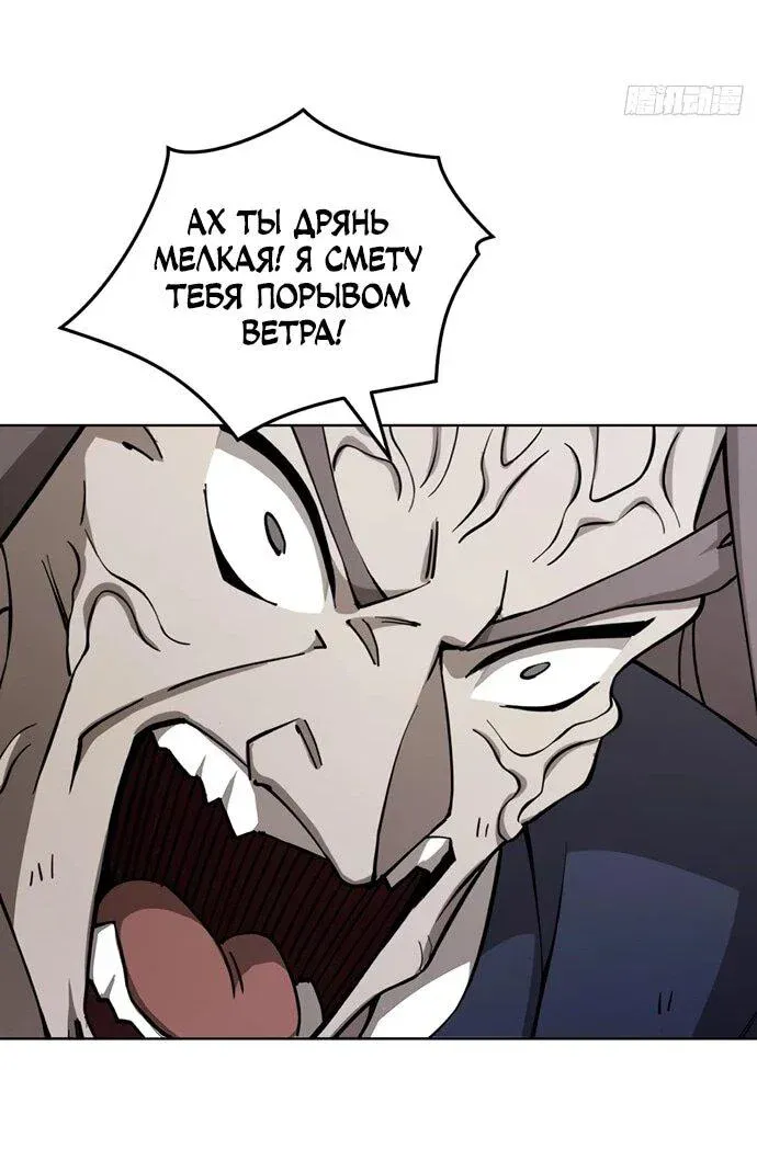 Read За гранью времени Манга: outside time RU Manga Online