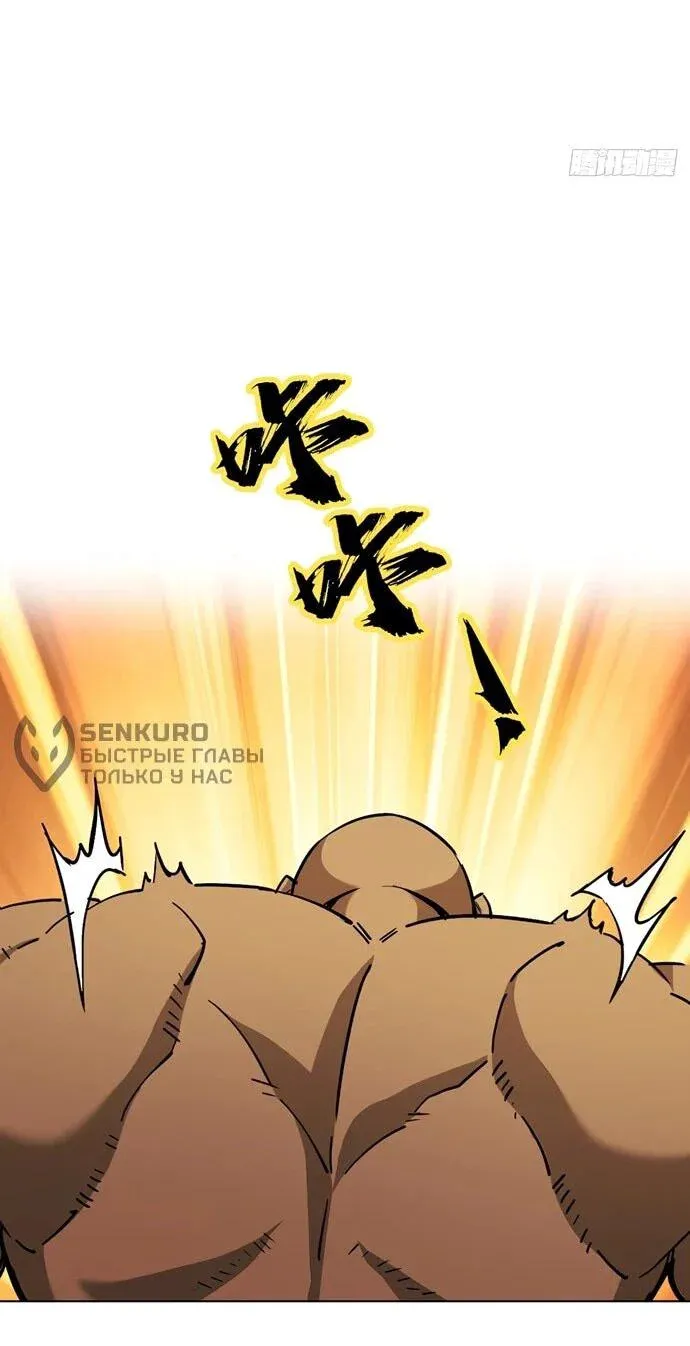 Read За гранью времени Манга: outside time RU Manga Online