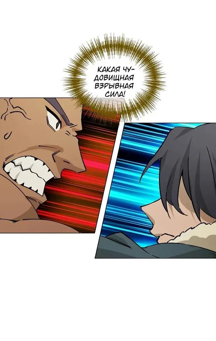 Read За гранью времени Манга: outside time RU Manga Online