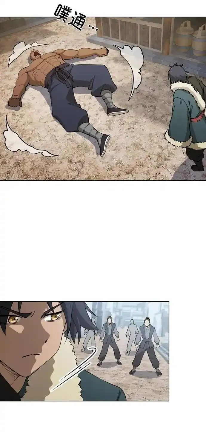 Read За гранью времени Манга: outside time RU Manga Online