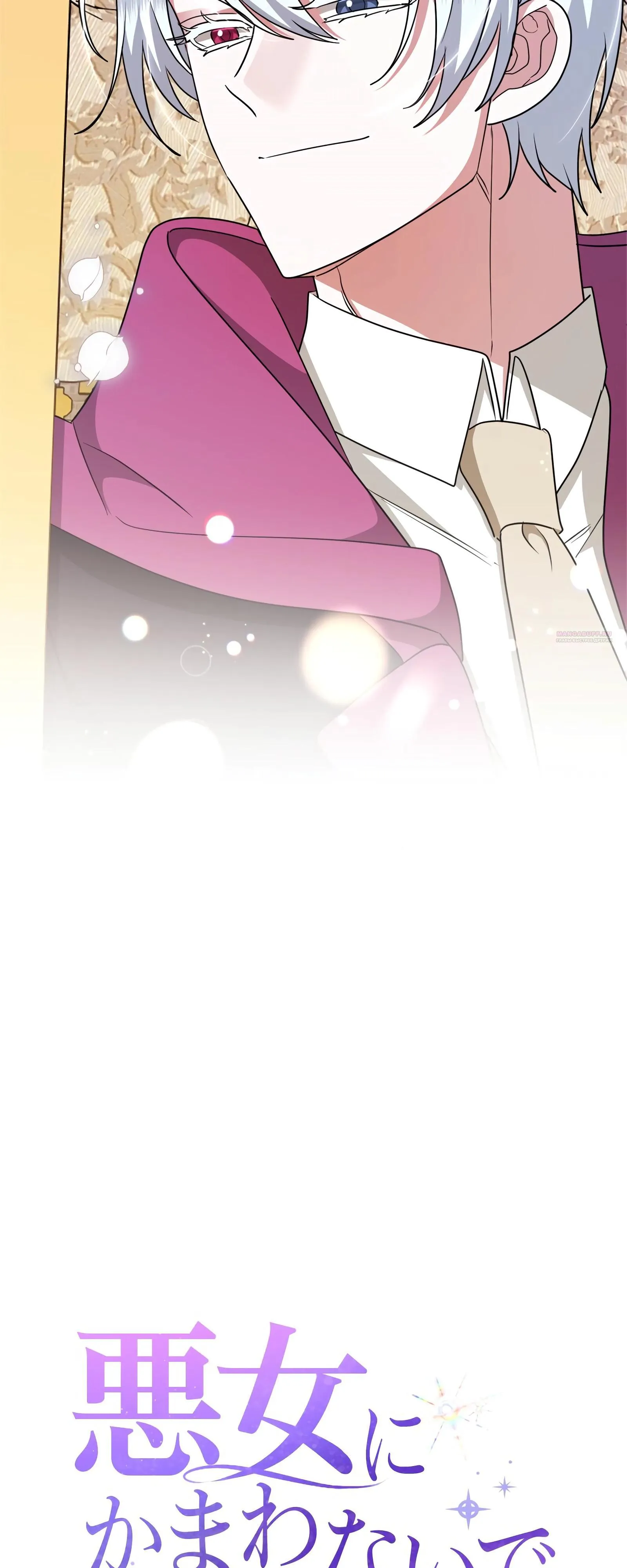 Read Злодейка устала от всего RU Manga Online