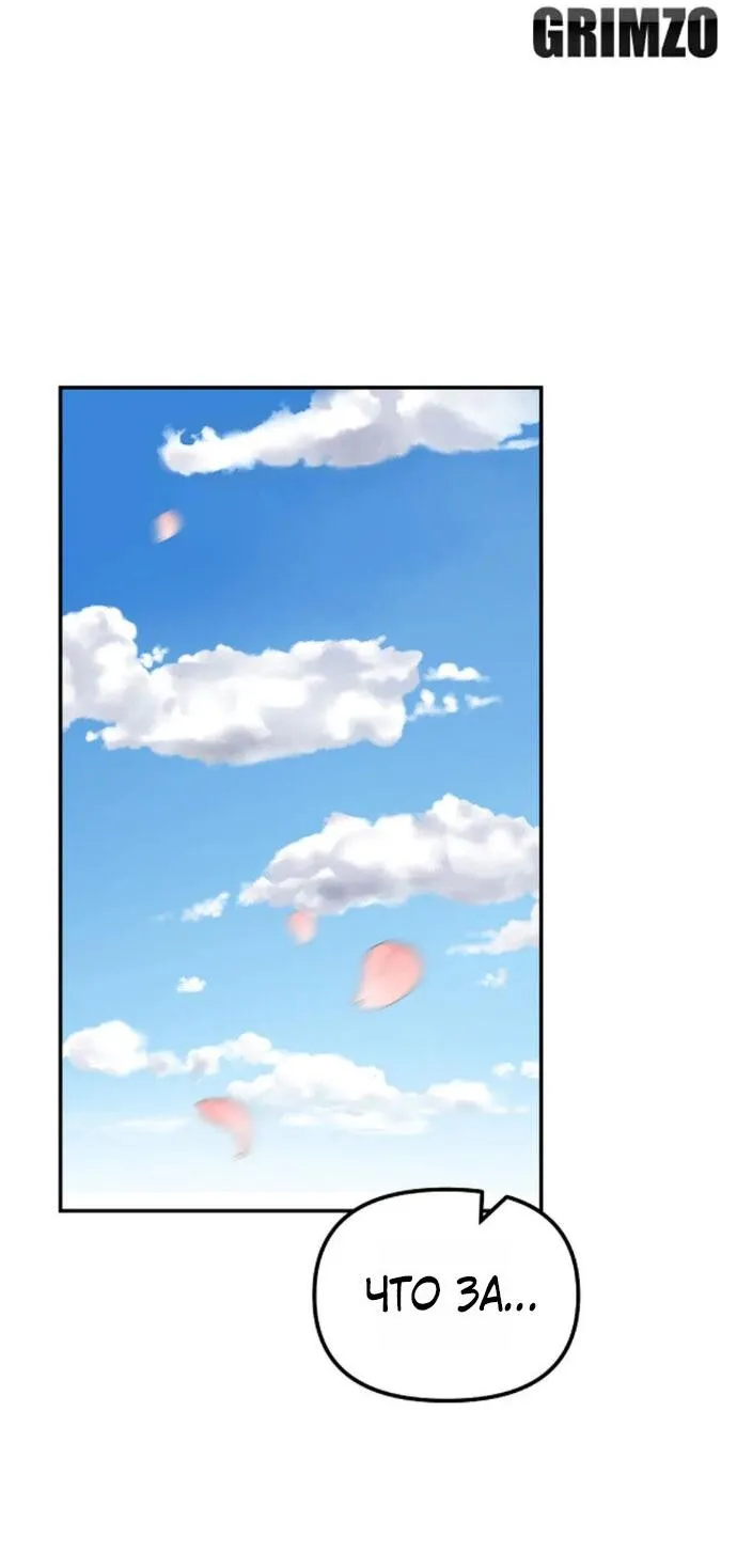 Read Ильджин RU Manga Online