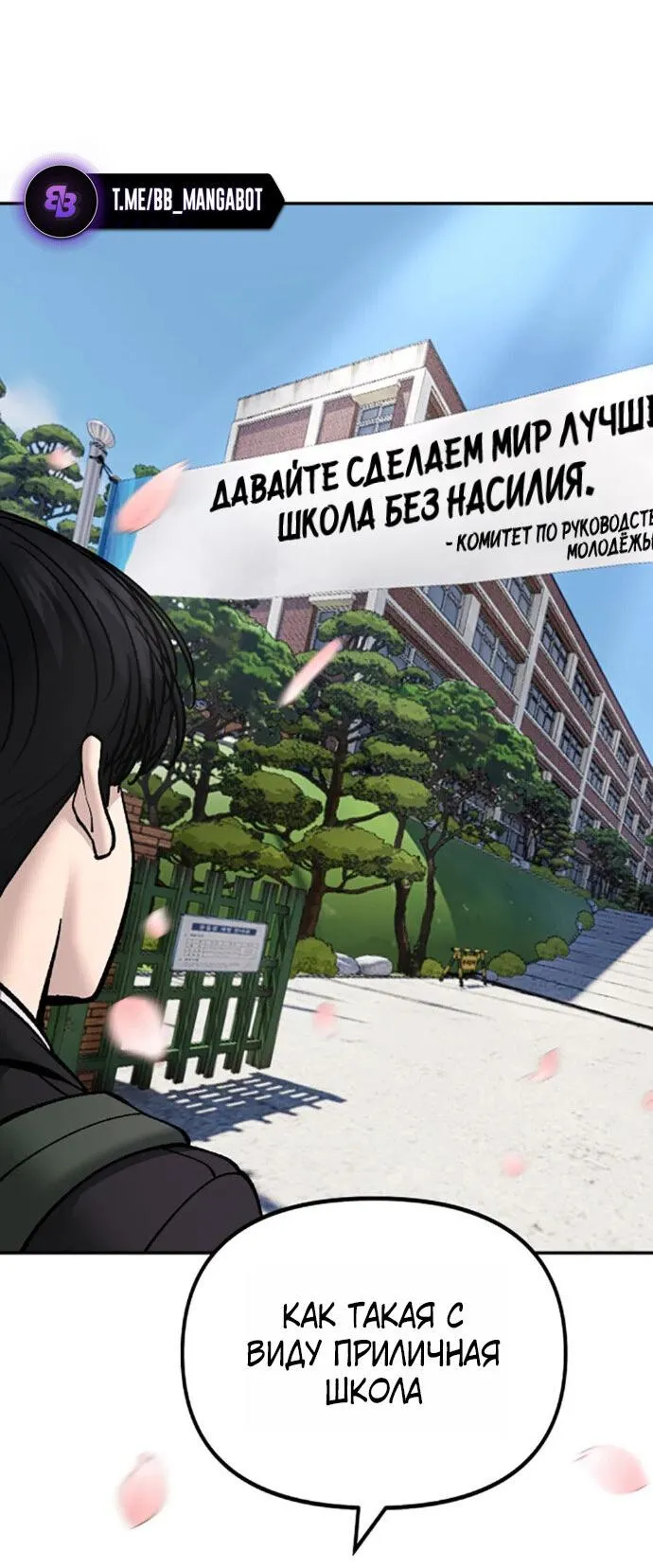 Read Ильджин RU Manga Online