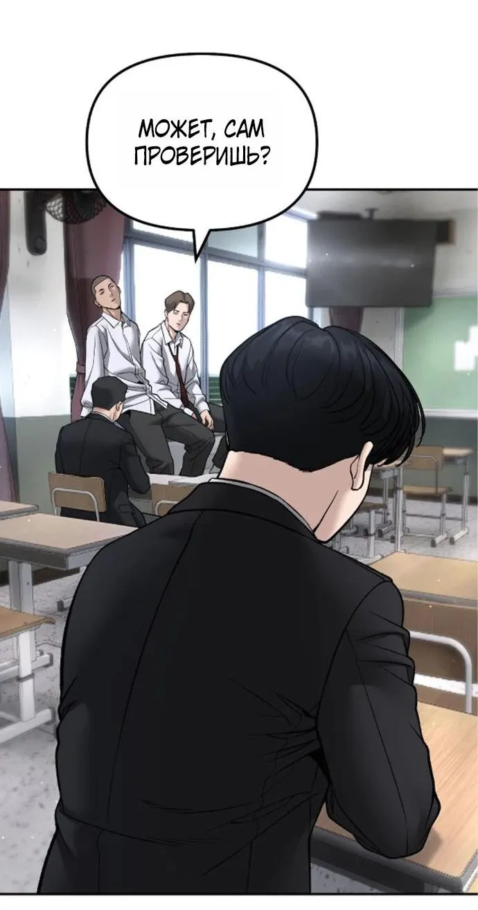 Read Ильджин RU Manga Online