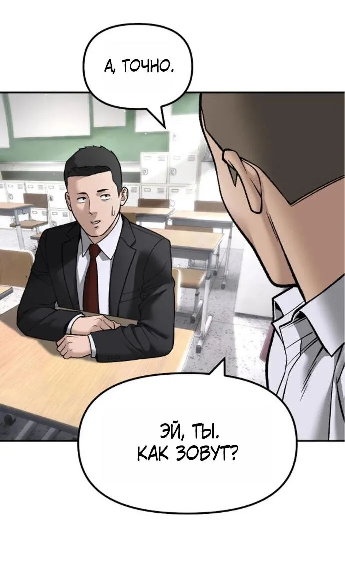 Read Ильджин RU Manga Online