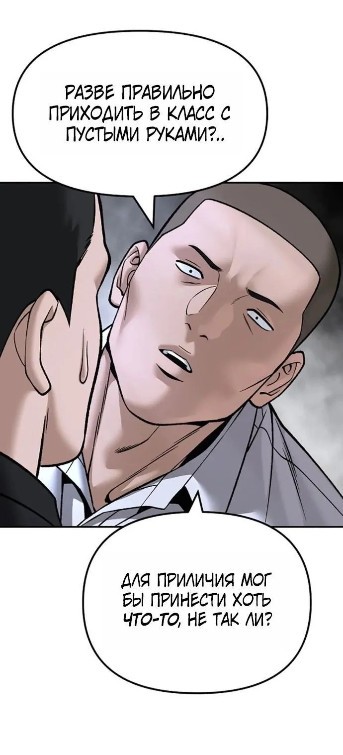 Read Ильджин RU Manga Online