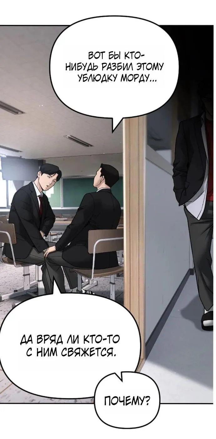 Read Ильджин RU Manga Online