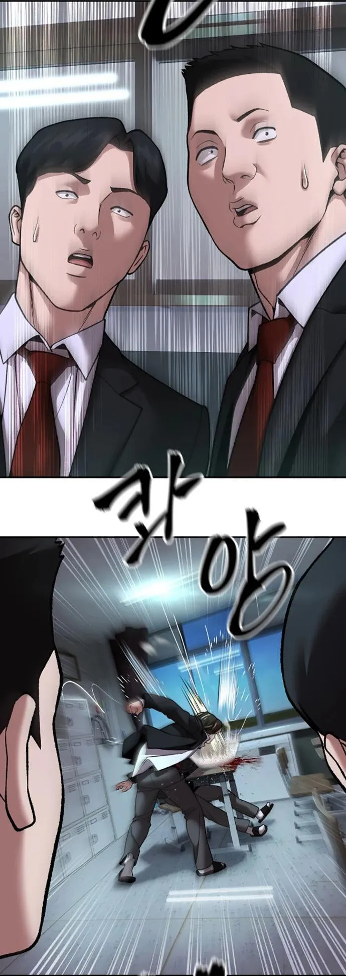 Read Ильджин RU Manga Online