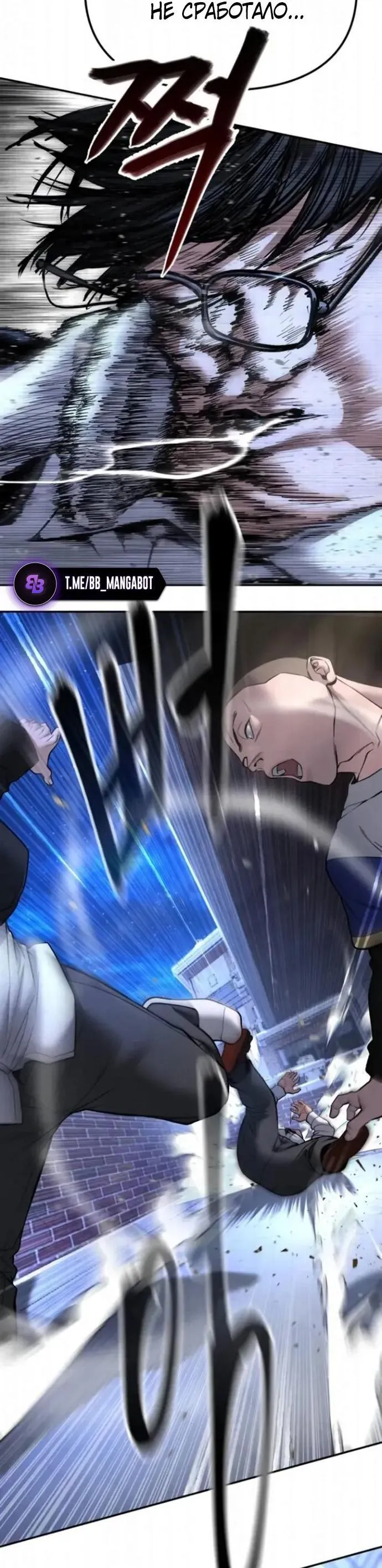 Read Ильджин RU Manga Online