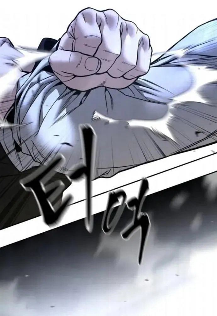 Read Ильджин RU Manga Online