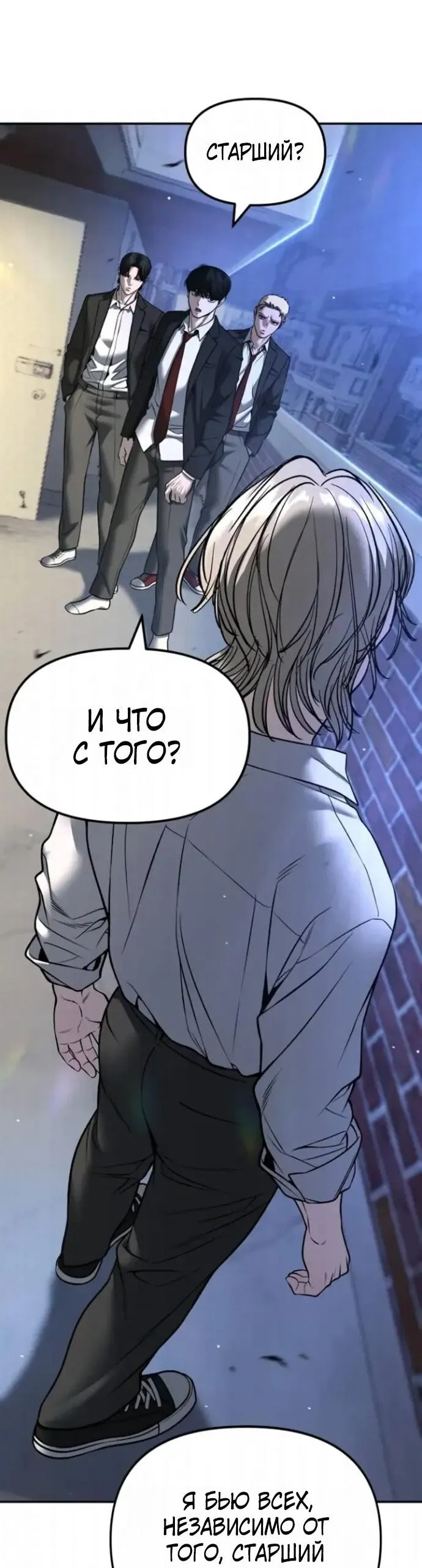 Read Ильджин RU Manga Online