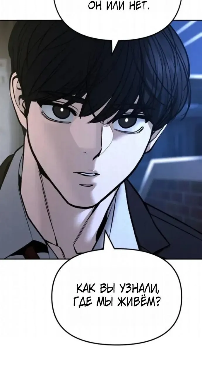 Read Ильджин RU Manga Online
