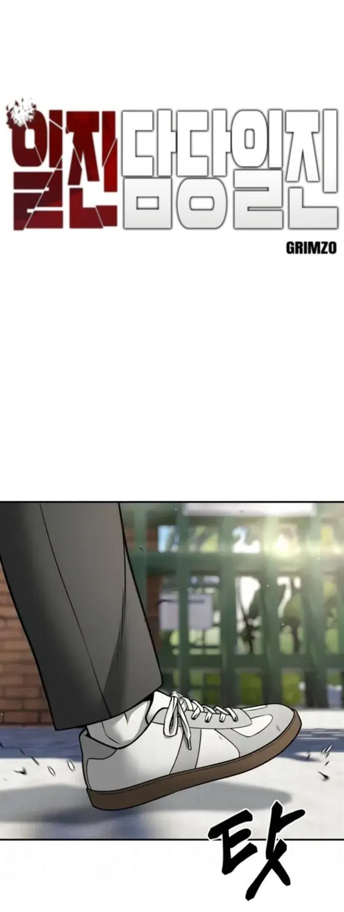 Read Ильджин RU Manga Online