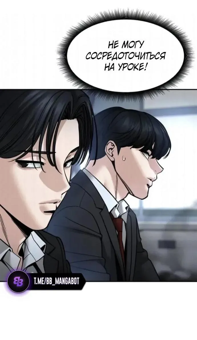 Read Ильджин RU Manga Online