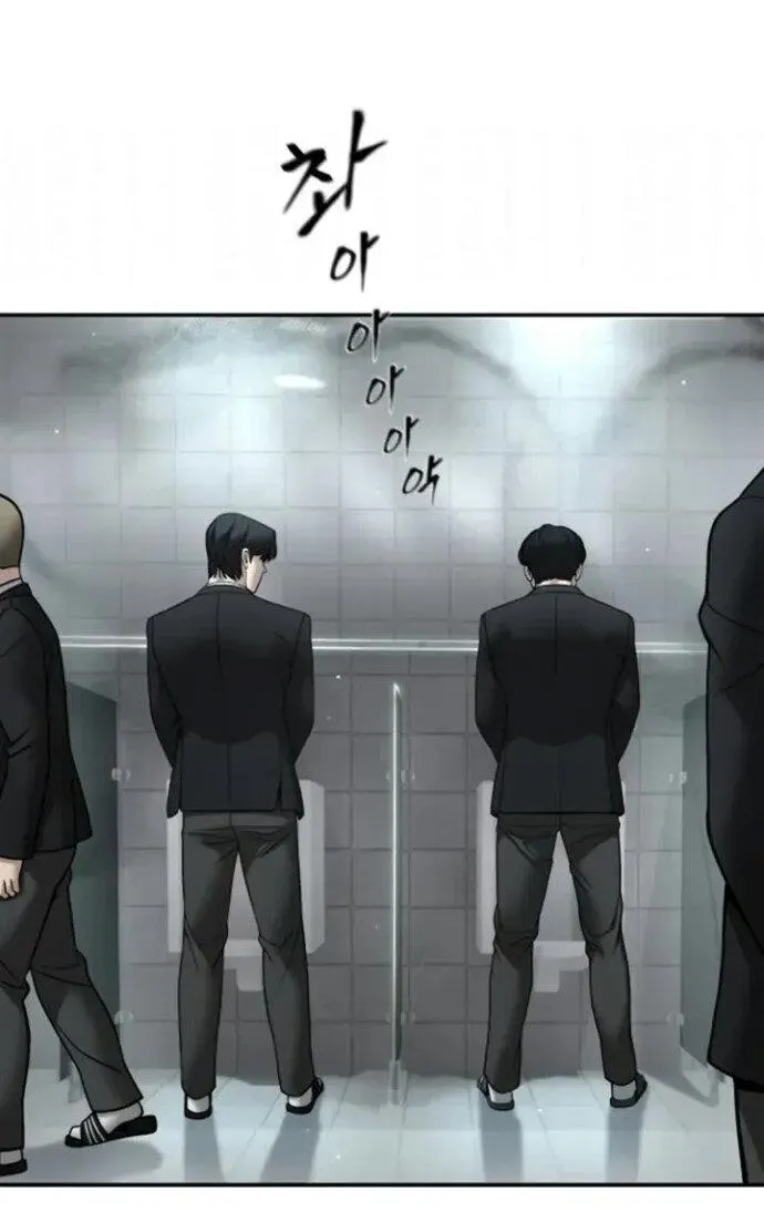 Read Ильджин RU Manga Online